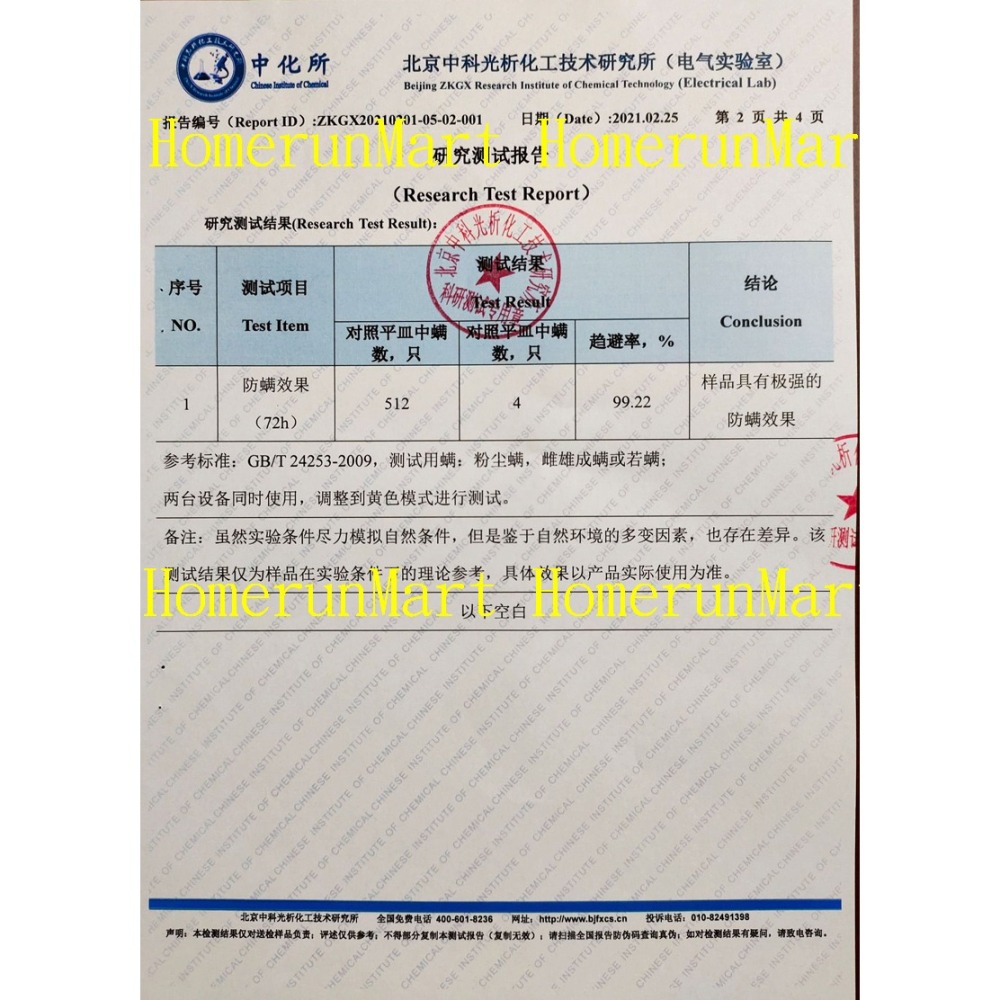 DE自動變頻超音波驅螨器除螨器殺螨驅老鼠電子驅鼠器驅蚊子驅蚊器蟑螂跳螽蒼蠅蛙驅蟲器螞蟻木蟻蟋蟀蜂蛾蜘蛛蝗蟲蝙蝠壁虎-細節圖8
