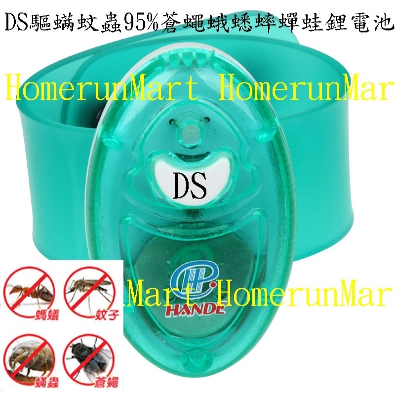 DS驅螨器除螨器鋰電池超音波電子驅蚊器驅蚊95%防蚊器滅蚊器防蚊蟲剋星超聲波驅蚊手環趕蚊器驅蒼蠅蛾驅蟋蟀驅蟬青蛙好睡眠-細節圖3