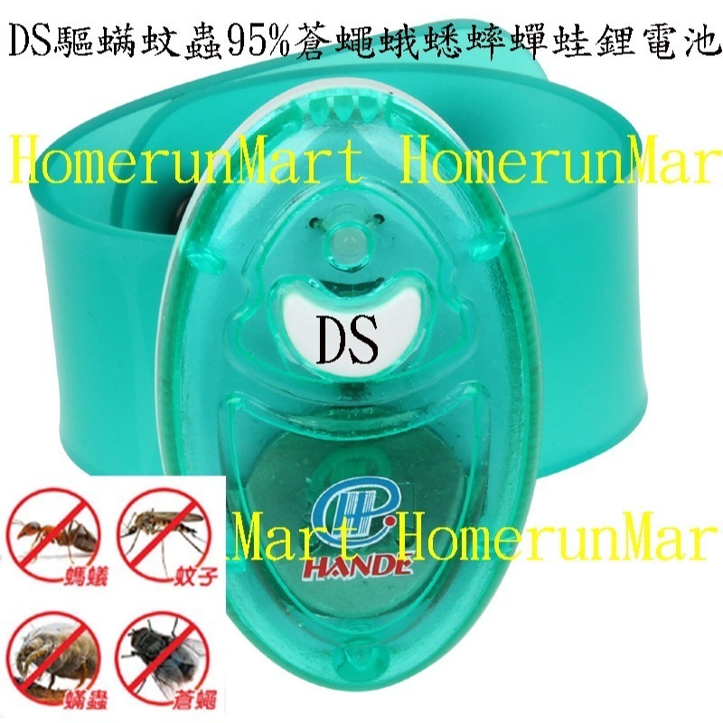 DS驅螨器除螨器鋰電池超音波電子驅蚊器驅蚊95%防蚊器滅蚊器防蚊蟲剋星超聲波驅蚊手環趕蚊器驅蒼蠅蛾驅蟋蟀驅蟬青蛙好睡眠-細節圖3