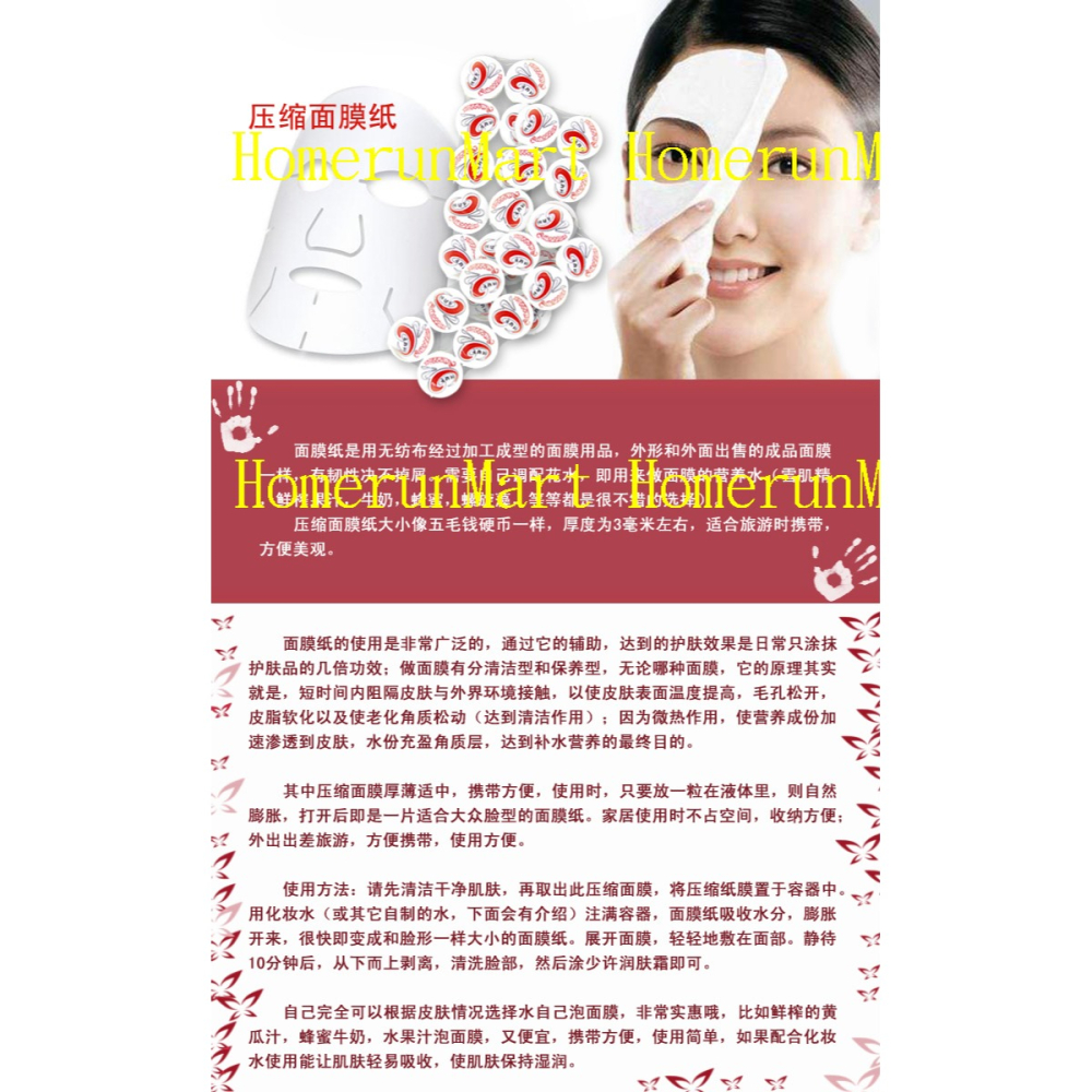 BK壓縮面膜DIY面膜獨立包裝135粒純棉面膜錠蠶絲面膜 臉部保養保濕美白抗痘控油 去角質緊緻毛孔深層清潔面膜緊貼臉部-細節圖11