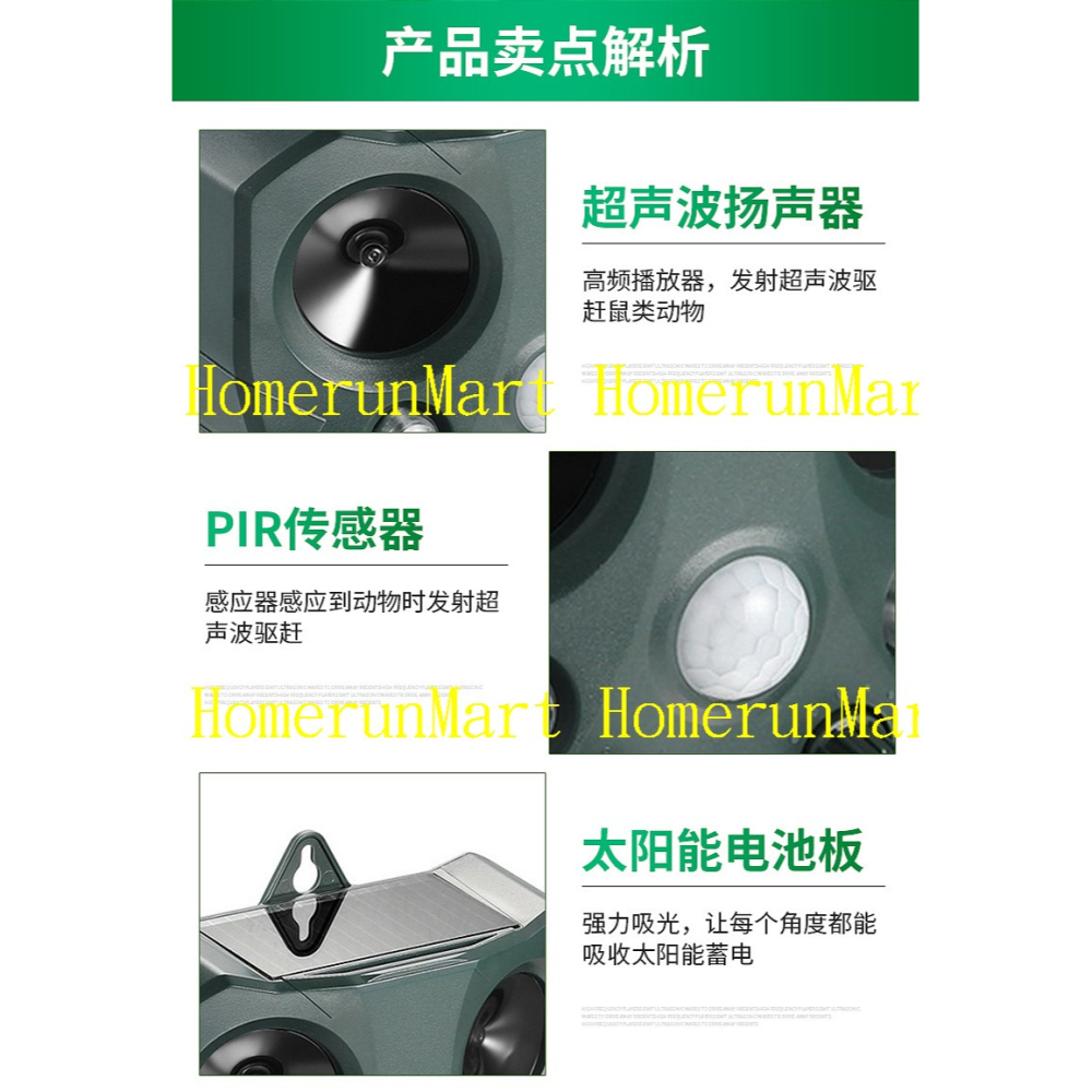 DG驅鳥器驅鼠器 驅貓驅狗器驅蝙蝠驅蛇驅山豬趕鳥神器 大功率太陽能超音波紅外線驅鳥神器驅兔子驅狐狸超聲波趕鼠器趕野狗-細節圖6