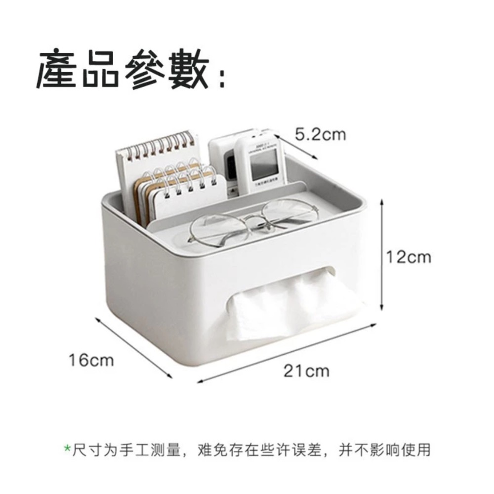 桌面紙巾盒 BEST 置物盒 收納盒 紙巾收納 小物放置 紙巾盒 盒子 收納小物 衛生紙盒 PI-細節圖3