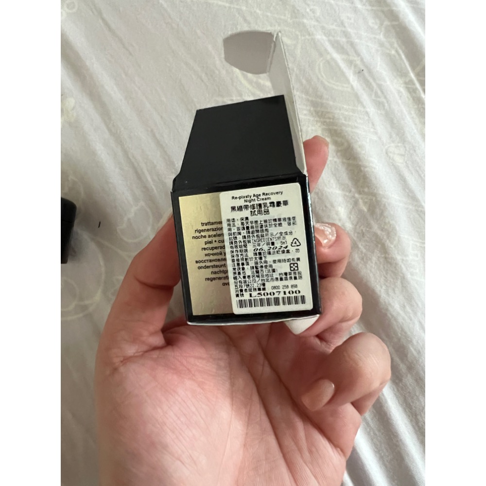 Hr赫蓮娜黑蹦帶修護乳霜5ml-細節圖2