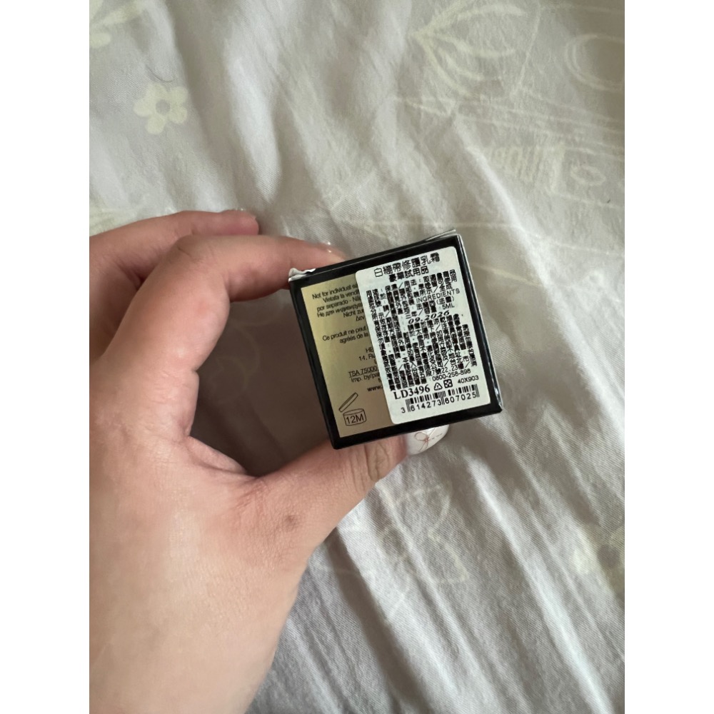 Hr白蹦帶修護乳霜5ml-細節圖2