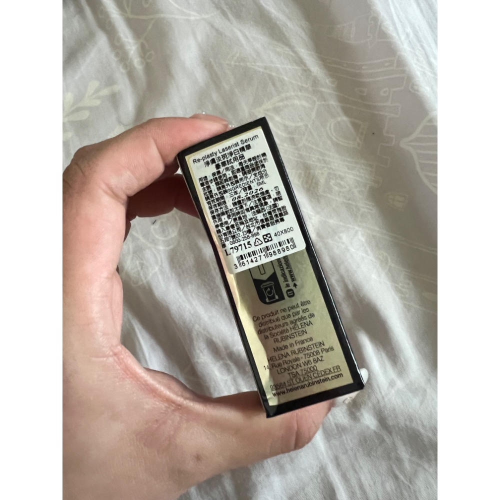 HR 赫蓮娜淨膚淡斑淨白精華5ml-細節圖2