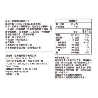 ★JP喵★ [西雅圖] 達特罕二合一(35gx6入) 盒裝-細節圖2