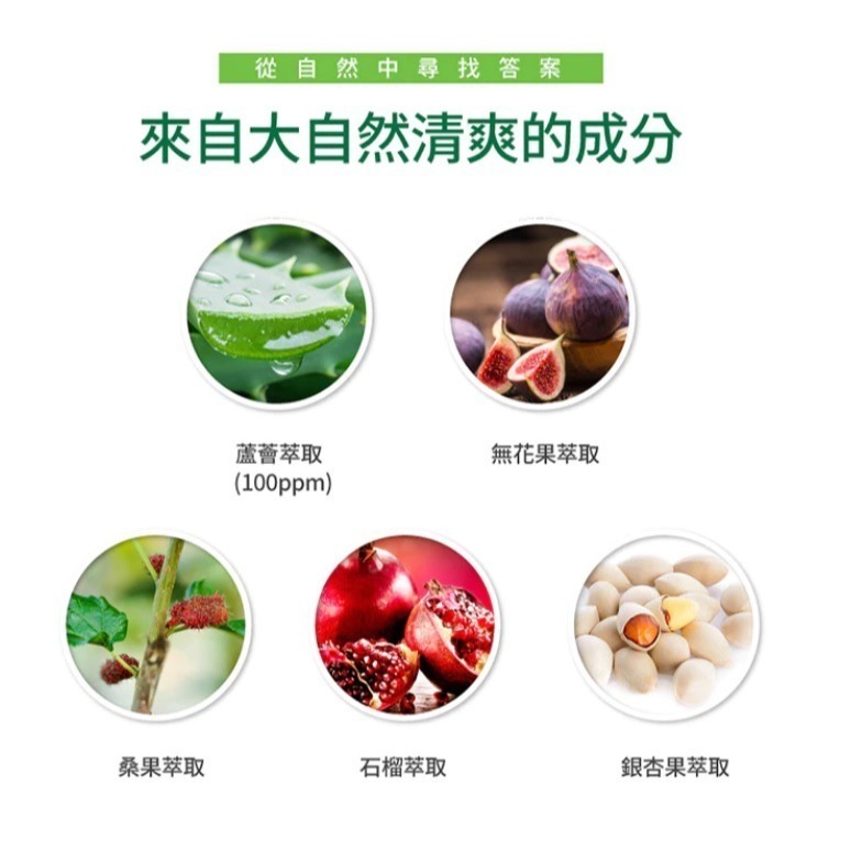 ★JP喵★ 韓國 Nature Face+ 100%蘆薈保濕舒緩噴霧 150ml 保濕 蘆薈噴霧 保濕噴霧-細節圖4