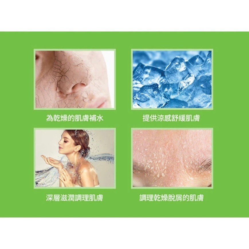 ★JP喵★ 韓國 Nature Face+ 100%蘆薈保濕舒緩噴霧 150ml 保濕 蘆薈噴霧 保濕噴霧-細節圖7