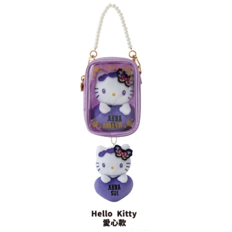 (全新) 可挑款 ANNA SUI X 三麗鷗 聯名 珍珠包+絨毛玩偶組 娃包(商品含娃娃)-規格圖4