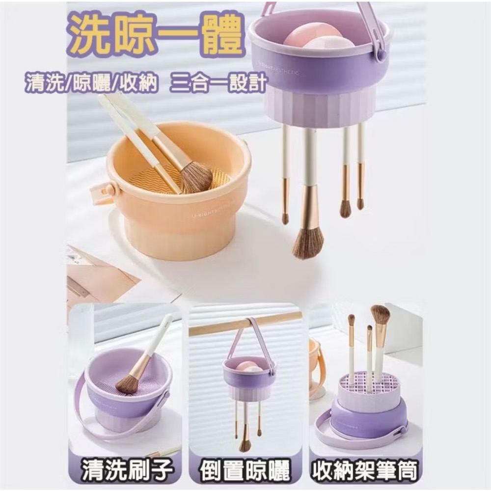 刷具清潔碗-細節圖4