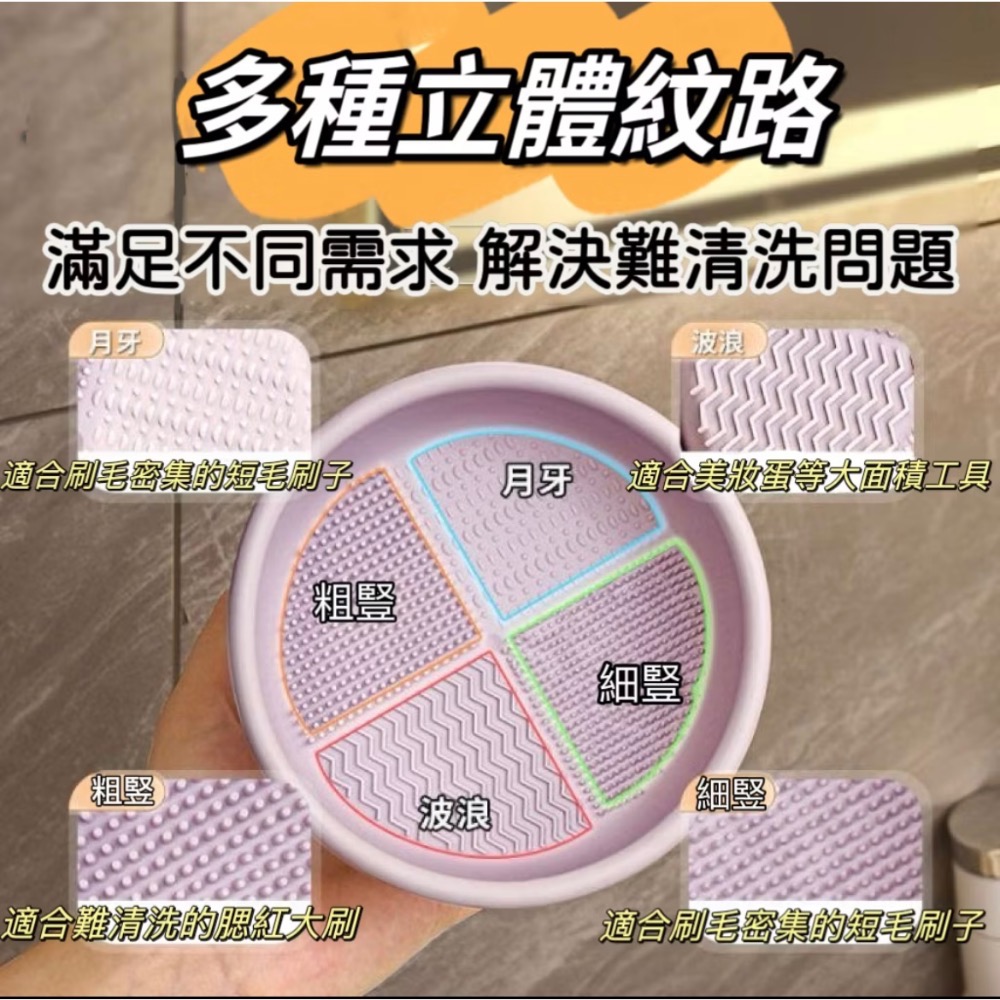 刷具清潔碗-細節圖5