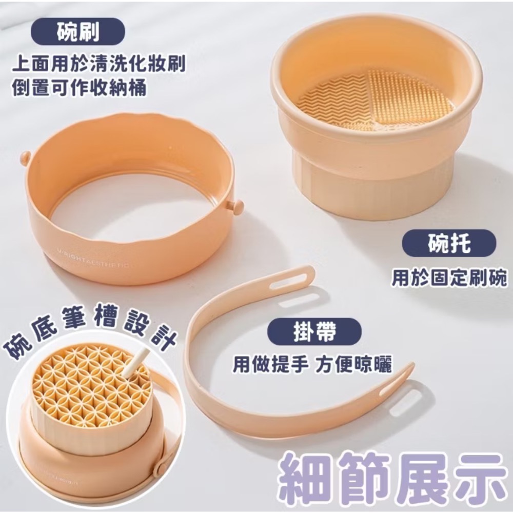 刷具清潔碗-細節圖7