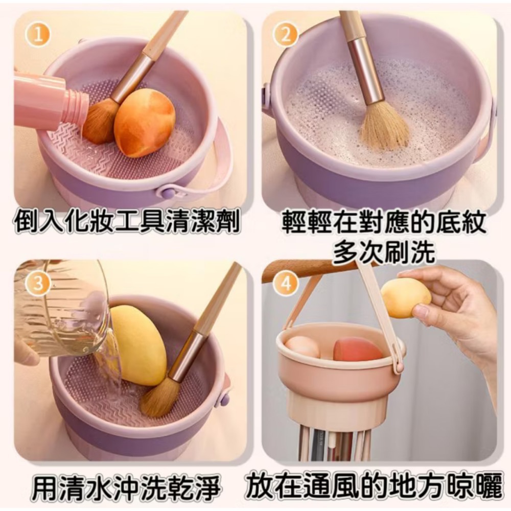 刷具清潔碗-細節圖9
