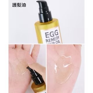 現貨 韓國 too cool for school 白滑雞蛋護髮油-細節圖4