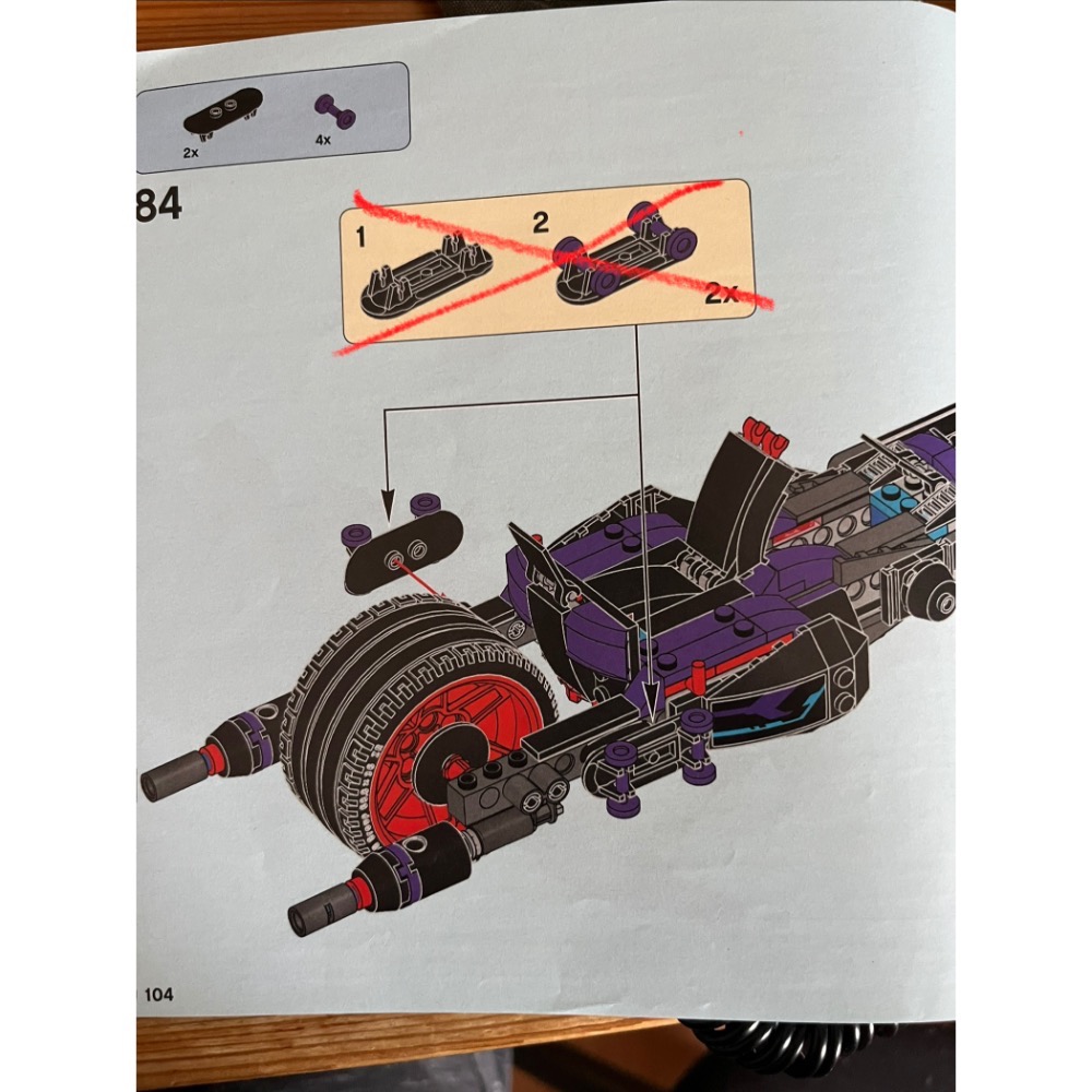 Lego 二手 Ninjago 70642-細節圖6
