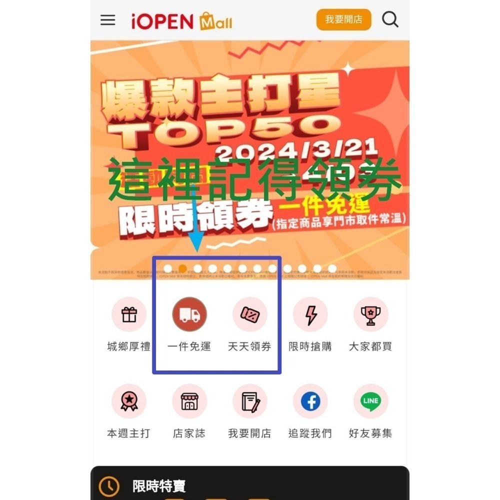 [PS5 ] 售 浪人崛起 (全新含數位初回特典)個人自售-細節圖2