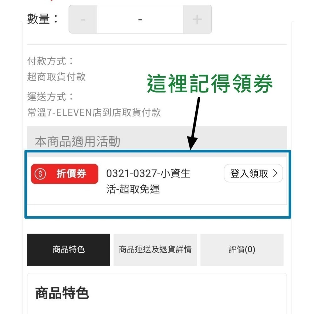 [PS5 ] 售 浪人崛起 (全新含數位初回特典)個人自售-細節圖3