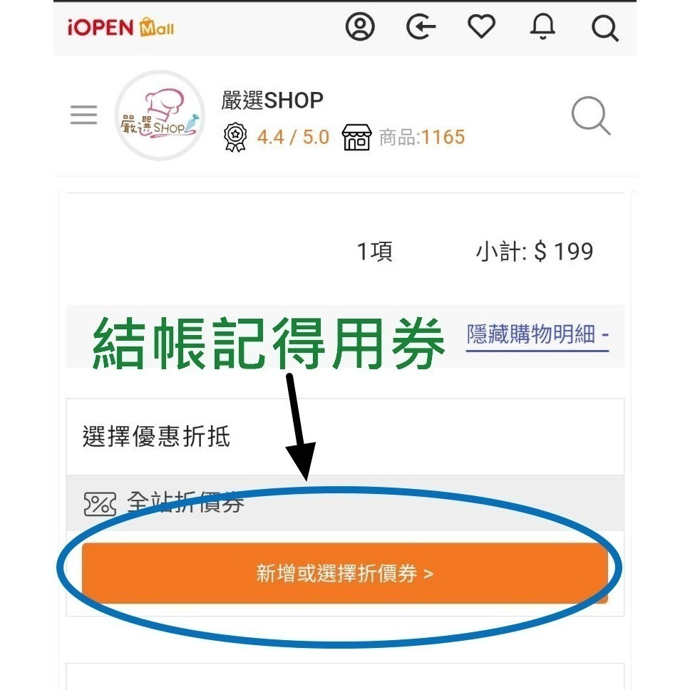 [PS5 ] 售 浪人崛起 (全新含數位初回特典)個人自售-細節圖4