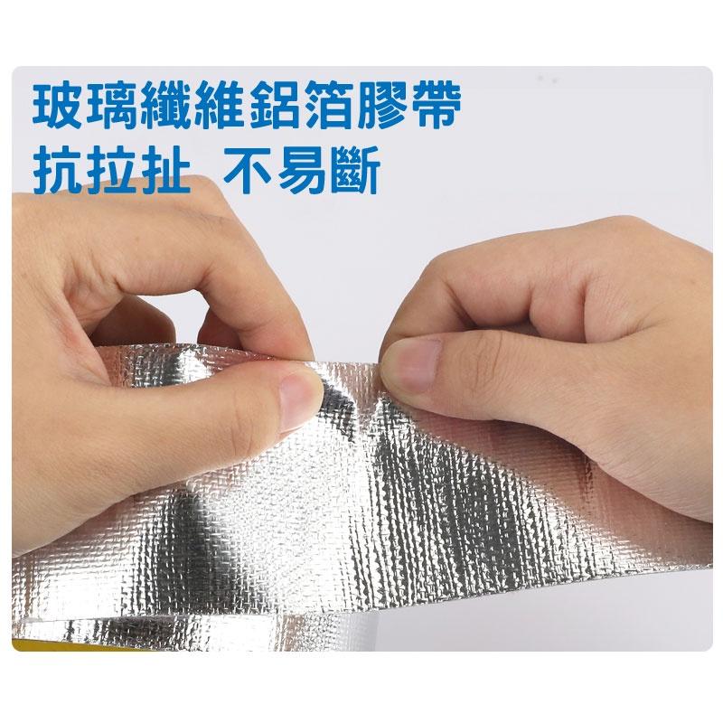 鋁箔膠帶 玻纖鋁箔膠帶 耐高溫膠帶 瓦斯爐封邊 廚房防霉膠帶 玻璃纖維鋁箔 阻燃膠帶 耐熱膠帶 隔熱 錫箔膠帶-細節圖4