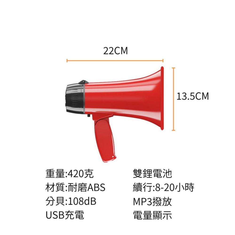 大聲公 揚聲器 擴音器 喊話器 麥克風 叫賣器 行動麥克風 小蜜蜂擴音器 擴音喇叭 錄音循環撥放-細節圖5