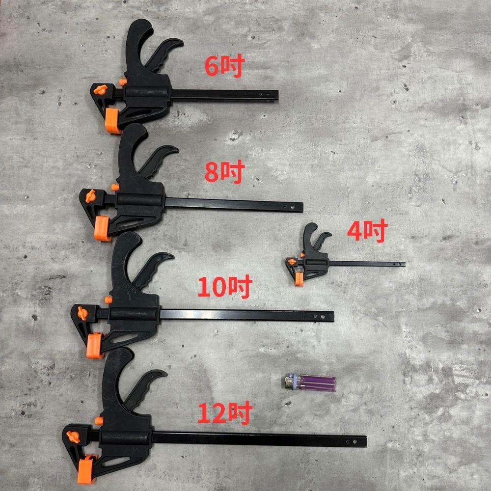 木工F夾 萬用夾 快速木工夾 固定夾 木板夾 快速夾 槍型夾 萬用鉗-細節圖2