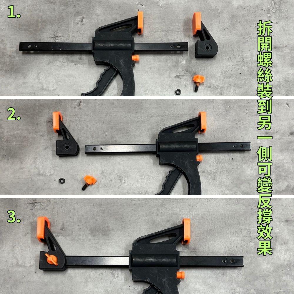 木工F夾 萬用夾 快速木工夾 固定夾 木板夾 快速夾 槍型夾 萬用鉗-細節圖3