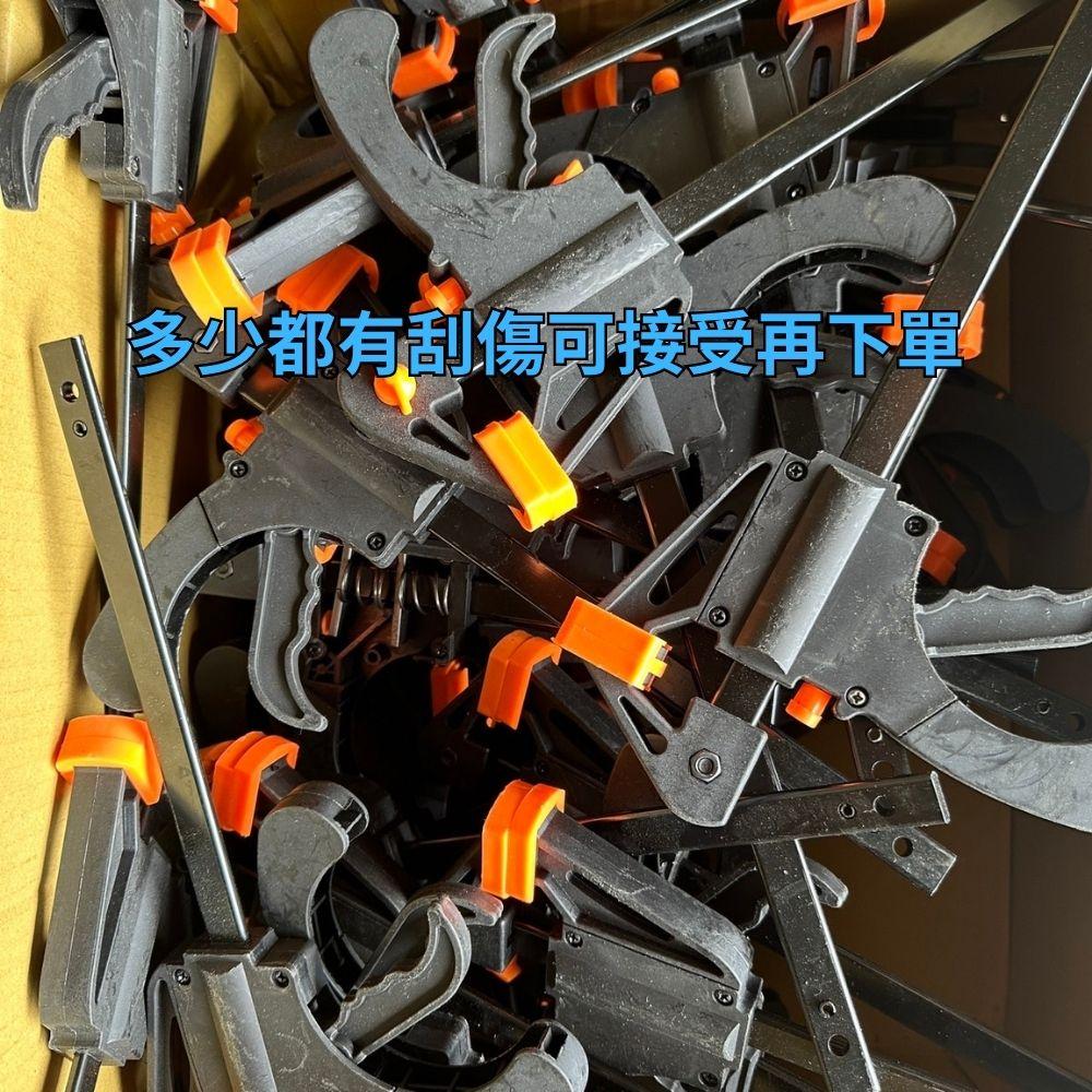 木工F夾 萬用夾 快速木工夾 固定夾 木板夾 快速夾 槍型夾 萬用鉗-細節圖4