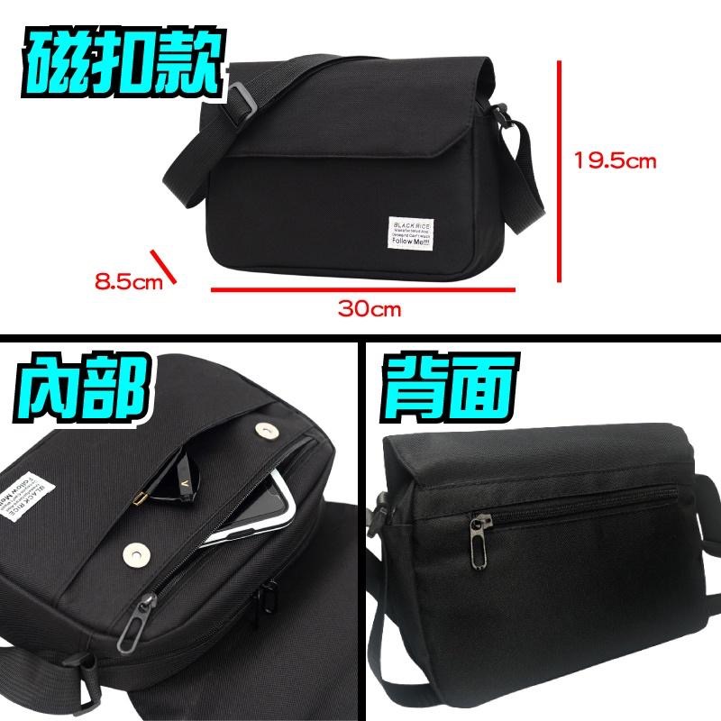 側背包 郵差包 斜背包 側背包男 休閒包 單肩包 街頭風包包 防水牛津布休閒包-細節圖6