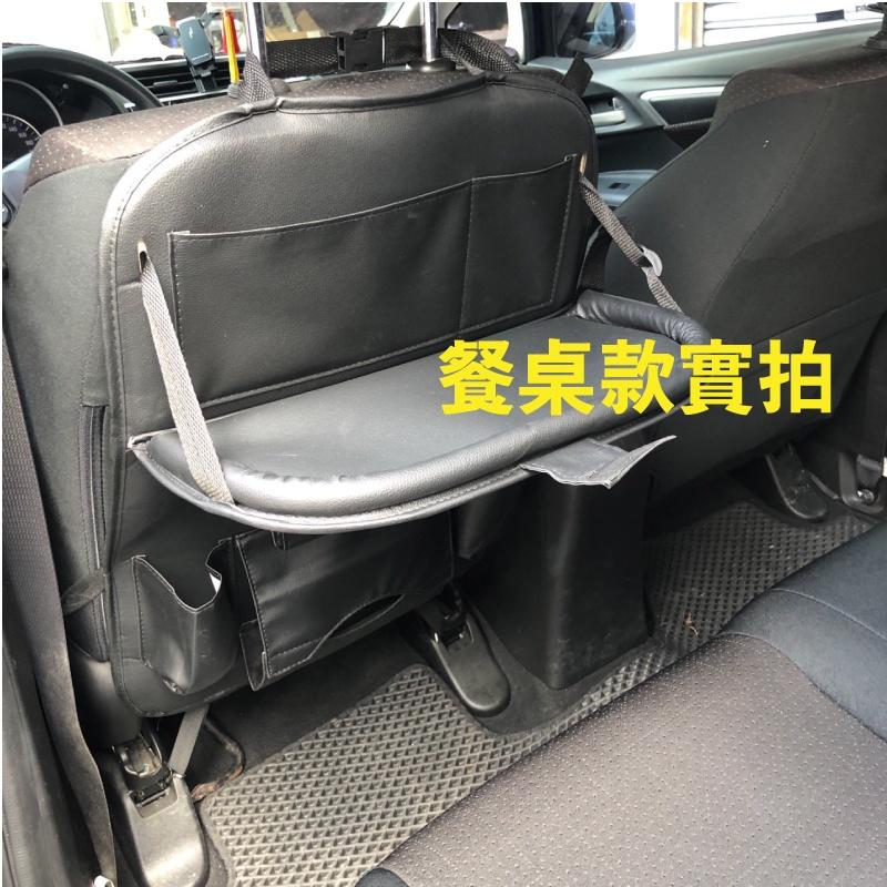 椅背收納袋 汽車收納袋 椅背收納 車用餐盤 汽車餐桌 椅背置物袋 後座收納袋 防踢墊 椅背掛袋 汽車置物-細節圖6