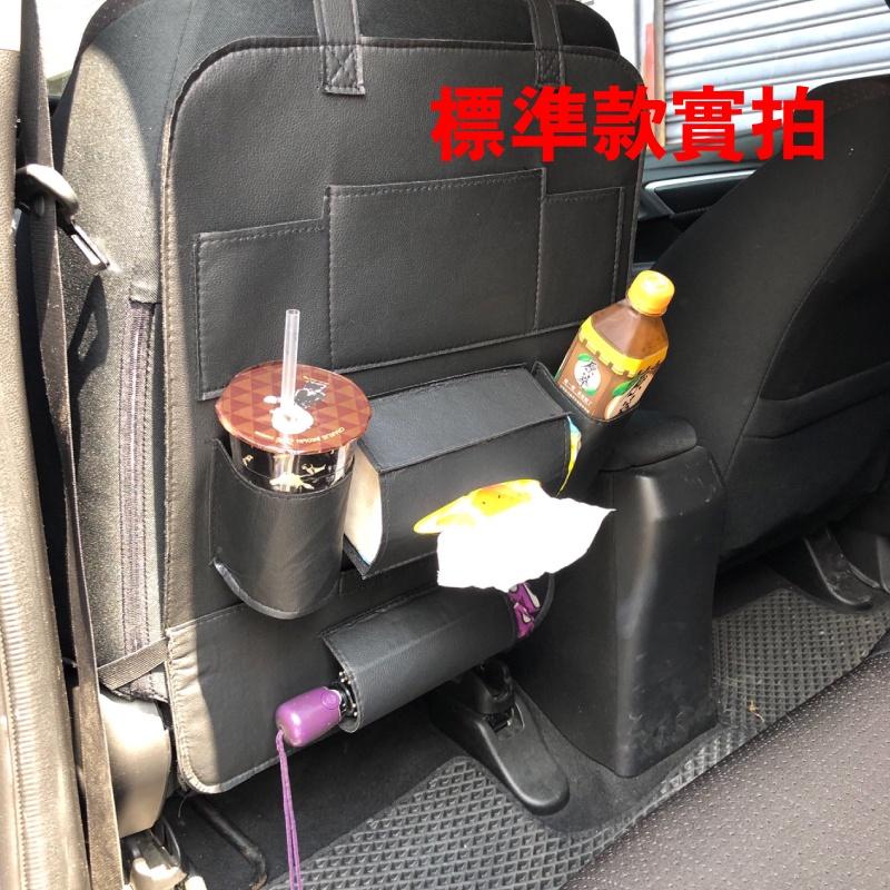 椅背收納袋 汽車收納袋 椅背收納 車用餐盤 汽車餐桌 椅背置物袋 後座收納袋 防踢墊 椅背掛袋 汽車置物-細節圖7