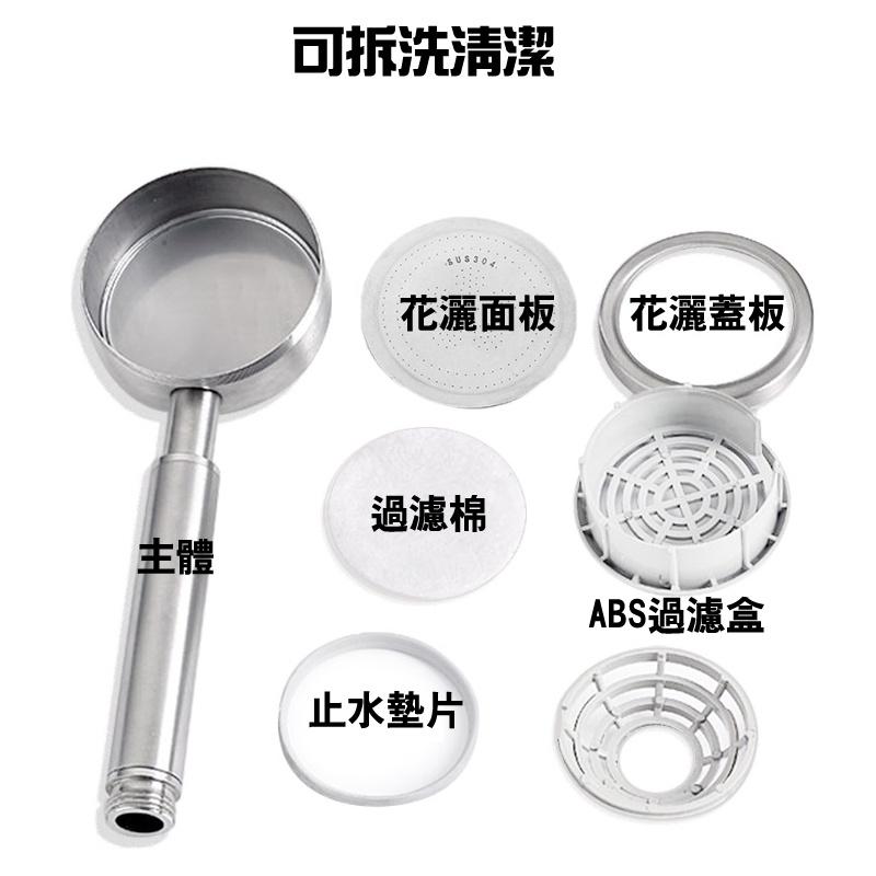 蓮蓬頭 花灑 304 不銹鋼蓮蓬頭 增壓蓮蓬頭 蓮蓬頭增壓 加壓蓮蓬頭 淋浴  台灣現貨快速出貨-細節圖2