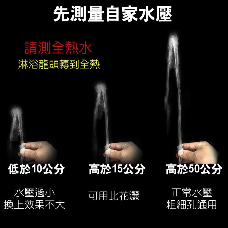 蓮蓬頭 花灑 304 不銹鋼蓮蓬頭 增壓蓮蓬頭 蓮蓬頭增壓 加壓蓮蓬頭 淋浴  台灣現貨快速出貨-細節圖3