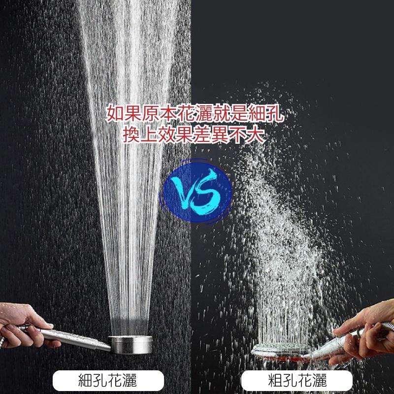 蓮蓬頭 花灑 304 不銹鋼蓮蓬頭 增壓蓮蓬頭 蓮蓬頭增壓 加壓蓮蓬頭 淋浴  台灣現貨快速出貨-細節圖4