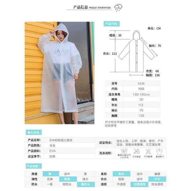 雨衣機車雨衣輕便雨衣果凍雨衣磨砂雨衣一件式雨衣糖果色雨衣束口雨衣成人雨衣斜開雨衣 台灣發貨-細節圖4