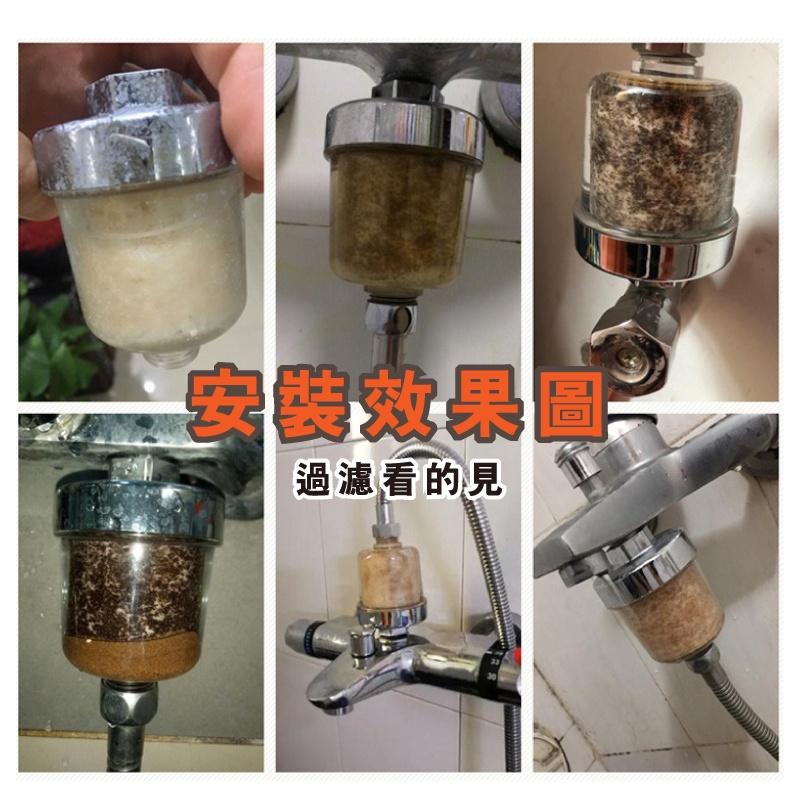 洗衣機過濾器 濾水器 過濾器 沐浴過濾器 前置過濾器 蓮蓬頭過濾器 淨水過濾器 水龍頭過濾 沐浴淨水器 濾-細節圖4