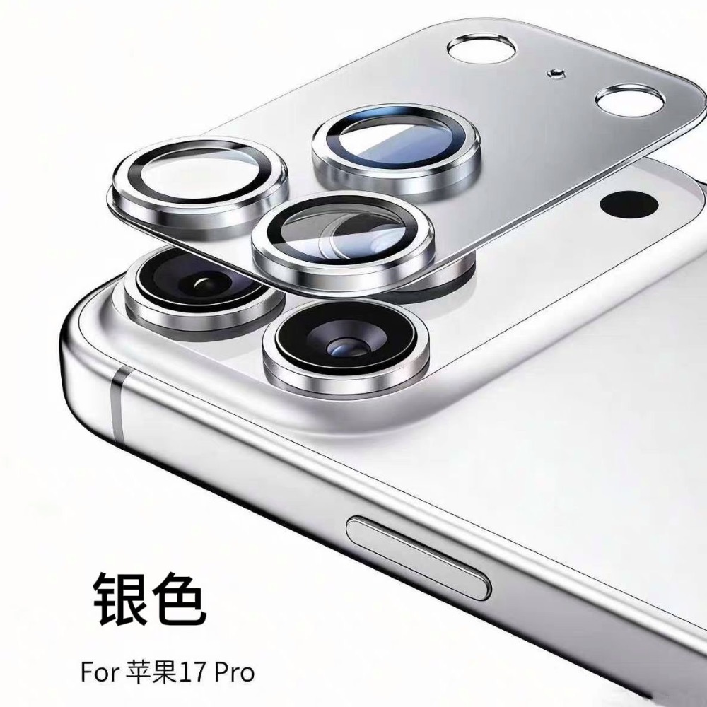 AR增透鎧甲一體鏡頭膜 適用iPhone17/17ProMax/17Air 一體鏡頭保護貼 合金鏡頭膜 鏡頭貼-細節圖3
