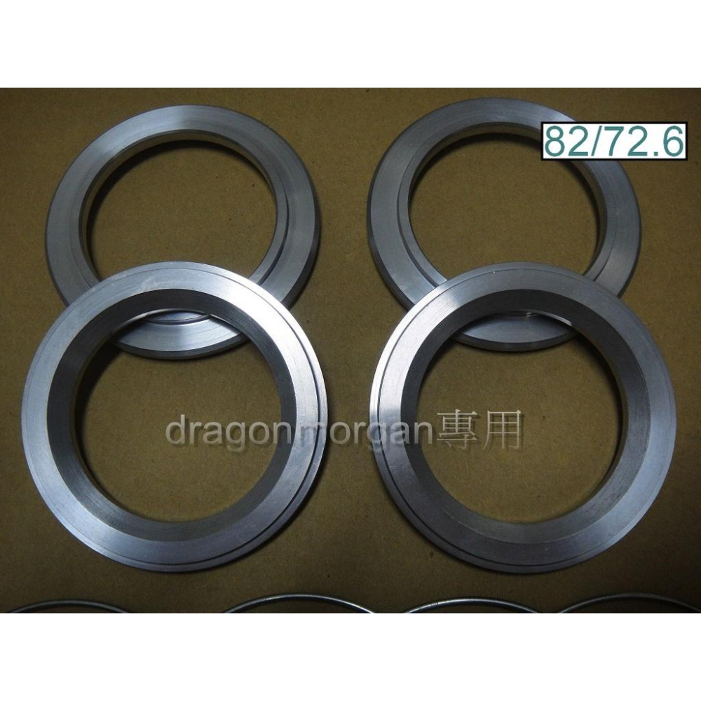 BBS輪框專用軸套(82mm轉72.6mm)或(82mm轉74.1mm)輪圈轉接軸套 用於BBS轉BMW車輛-細節圖3