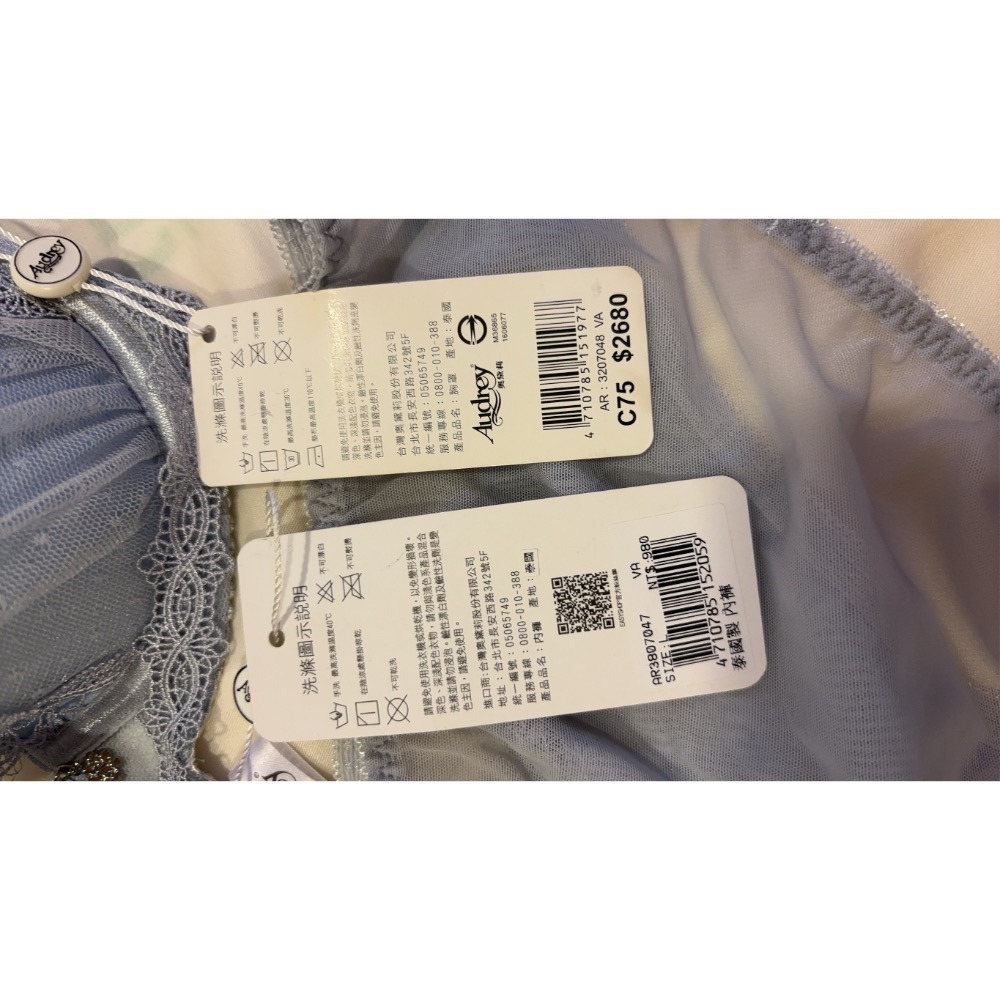 原價3660~ 出清EASY SHOP 內衣內褲 成套內衣褲-細節圖2