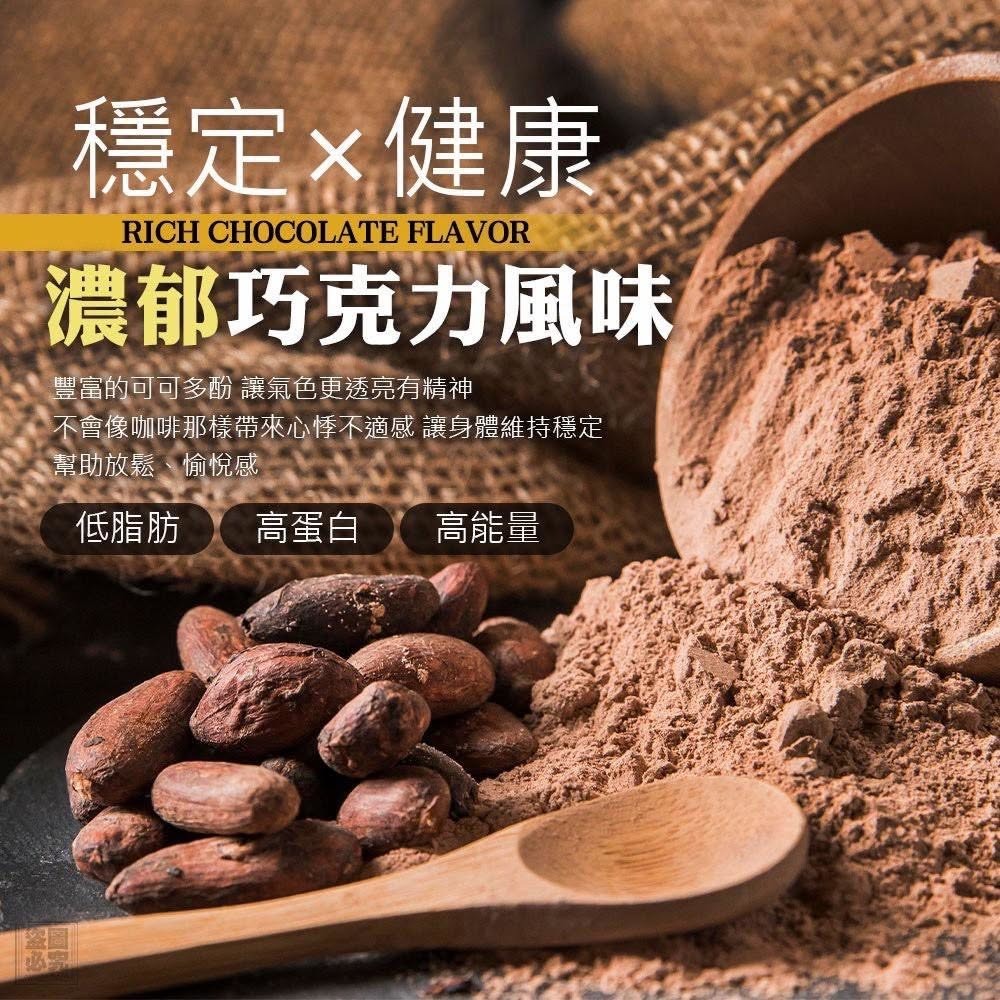 醇厚零糖 生可可粉(20條/盒)-細節圖4