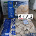 【博貿水產】日本生食級干貝 L / M / 2S / 3S / 4S 1kg/盒-規格圖5