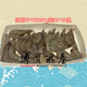 【博貿水產】鮮凍生白蝦[60/70][70/80] 250g / 海鮮 / 烤肉-規格圖2