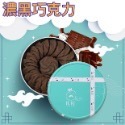 國王你好手工曲奇餅乾-規格圖2