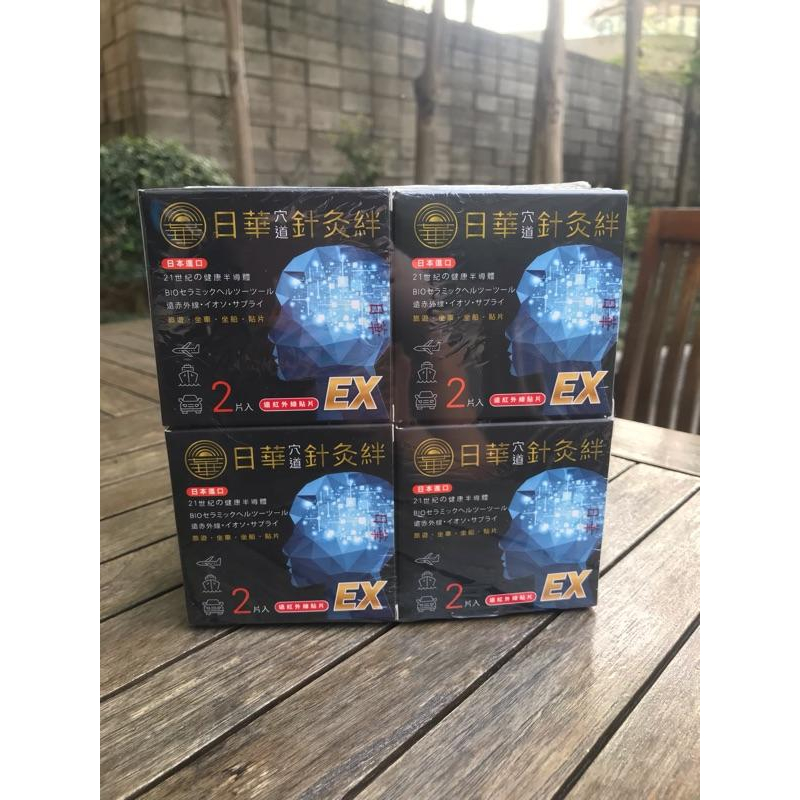 現貨日華 穴道針灸絆 一般/加強版 (2入/盒，6入/盒)  暈車貼片 兒童孕婦適用 坐飛機 搭船 幼童適用 出遊 校外-細節圖4