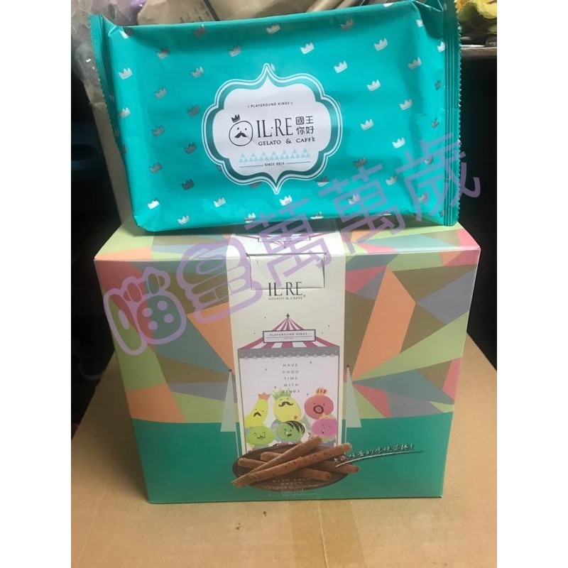 國王你好 曲奇餅乾 手工餅乾 彌月禮盒 附提袋 送禮好選擇  端午節中秋節送禮 露營小點心 伴手禮 休閒零食 團購首選-細節圖2