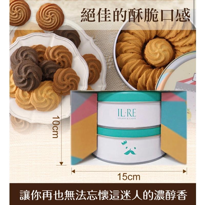 國王你好 曲奇餅乾 手工餅乾 彌月禮盒 附提袋 送禮好選擇  端午節中秋節送禮 露營小點心 伴手禮 休閒零食 團購首選-細節圖8