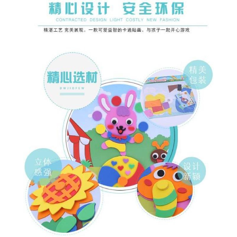 台灣現貨 新款XZ 3D可活動式（大張）EVA手工泡棉幼兒DIY 黏貼畫兒童貼畫手作DIY 美勞材料包拼貼益智玩具露營-細節圖5