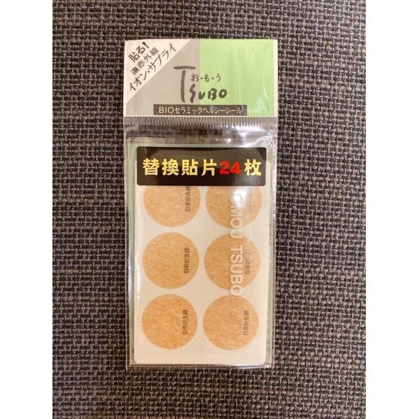 [日華］24入 替換貼片 補充貼片 親膚款 易利氣磁力貼可用 日本製-細節圖2