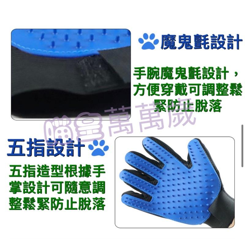 寵物除毛手套 洗澡按摩 狗毛貓毛 除毛手套 除毛刷 寵物毛髮梳理 梳毛神器 五指矽膠手套-細節圖3