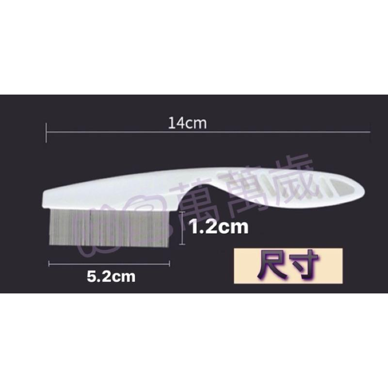[現貨貓狗適用] 寵物除蚤梳 貓狗除蚤梳/跳蚤梳/寵物梳子/臉毛梳/眼角梳/密齒梳/排梳-細節圖4