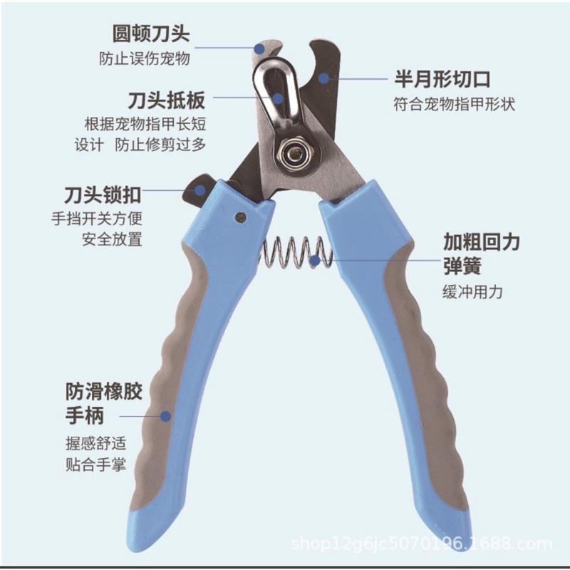 寵物指甲剪 貓狗通用 顏色隨機出貨-細節圖4